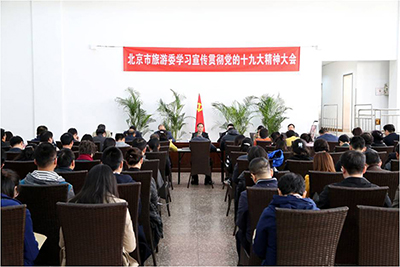 ����������ί�ٿ�ѧϰ�����᳹����ʮ�Ŵ�����